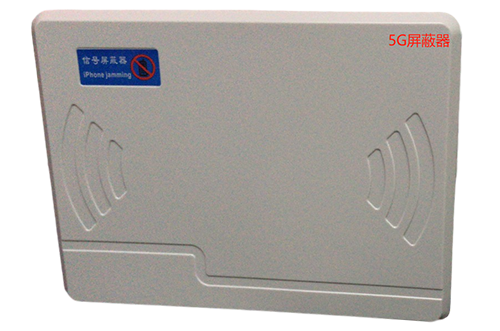 密山经济型移动通信干扰器7路
