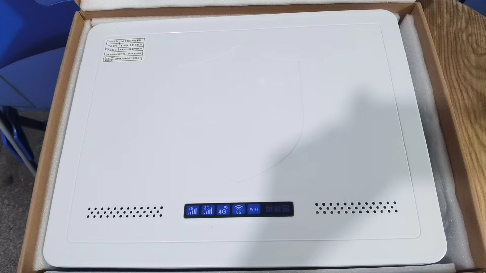  密山内置21路移动通信干扰器