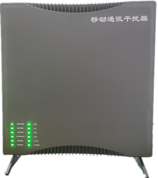  密山信令级放装型数字移动通信干扰器