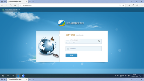  密山无线通信对讲调度网管系统