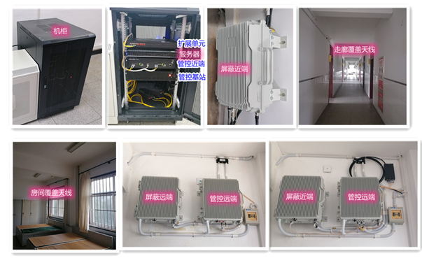  密山某武警部队屏蔽管控案例（数字信令级）