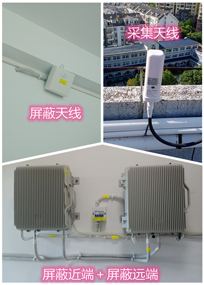  密山某检察院保密室屏蔽案例（数字信令级）