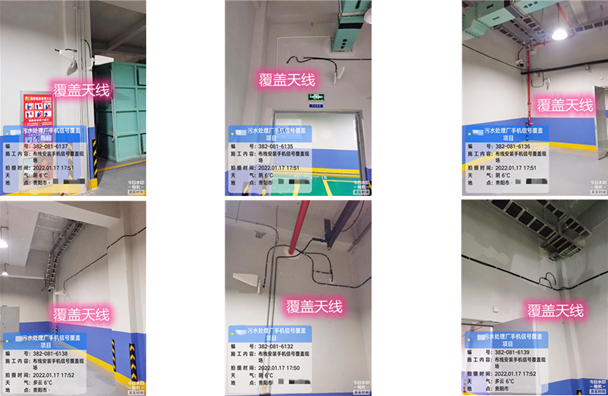  密山污水处理净水厂地下箱体覆盖案例